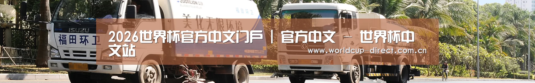 垃圾分类