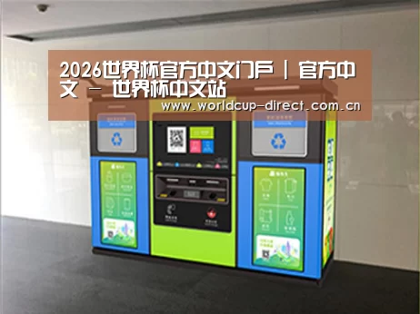 成功案例标题四
