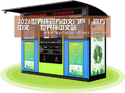 成功案例标题三