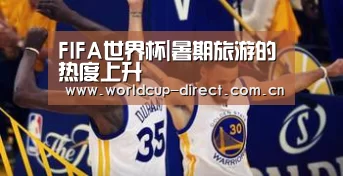 FIFA世界杯|暑期旅游的热度上升(图2) FIFA世界杯