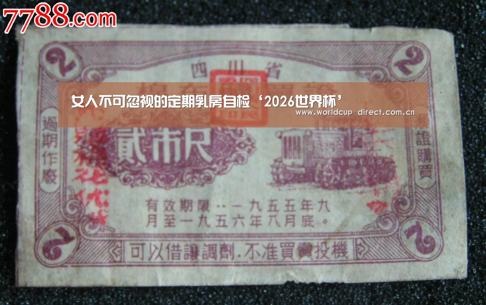女人不可忽视的定期乳房自检‘2026世界杯’(图3) 世界杯