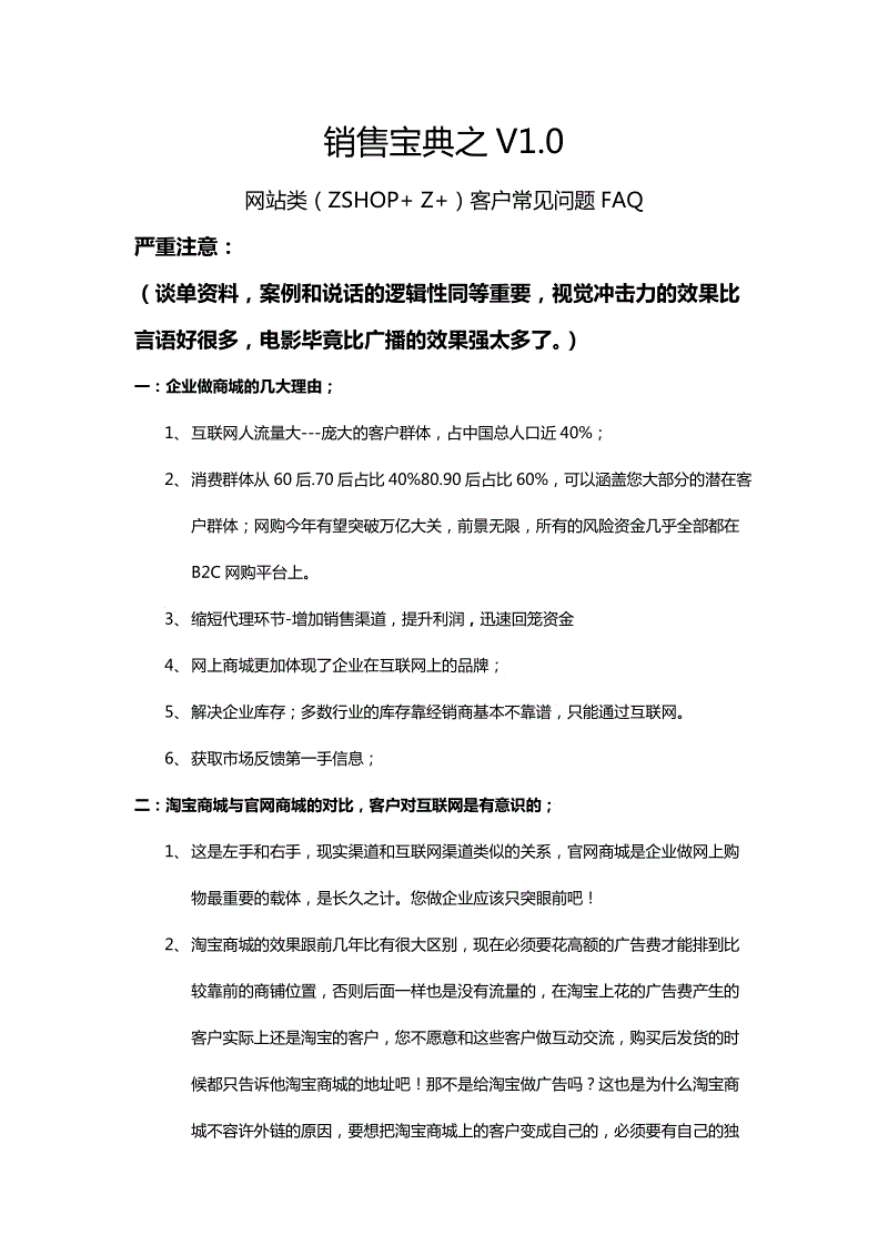 【2026世界杯】南京专业治前列腺炎男科医院(图3) 2026世界杯