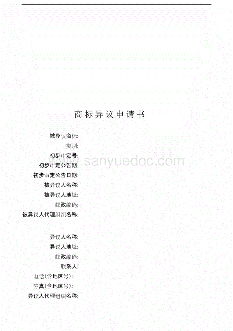 为什么女性白癜风的发病率高于男性?【世界杯】(图2) 世界杯官网