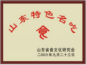 FIFA世界杯